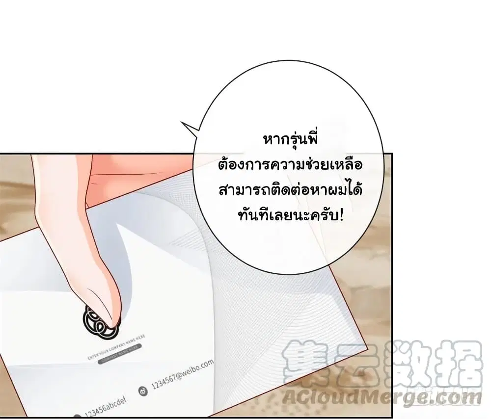 หน้า 15 จาก 35