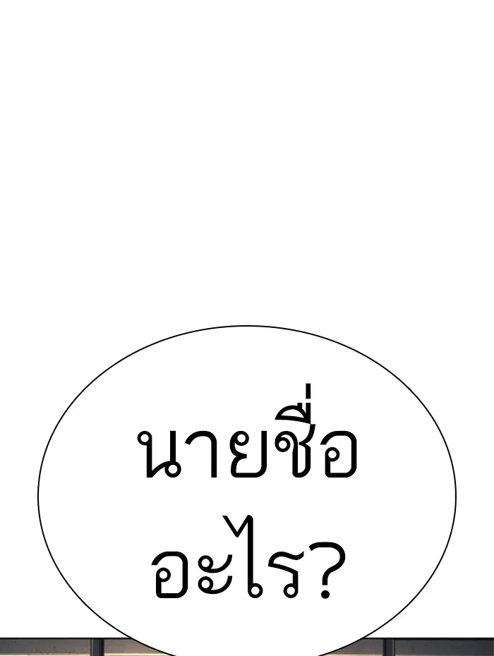 หน้า 203 จาก 210