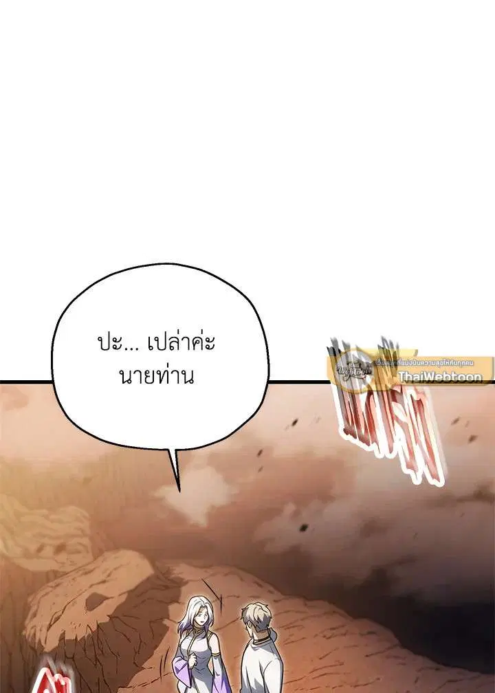 หน้า 33 จาก 129