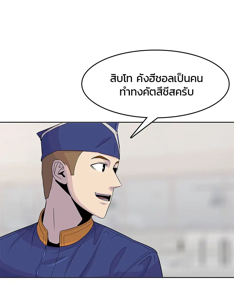 หน้า 80 จาก 108