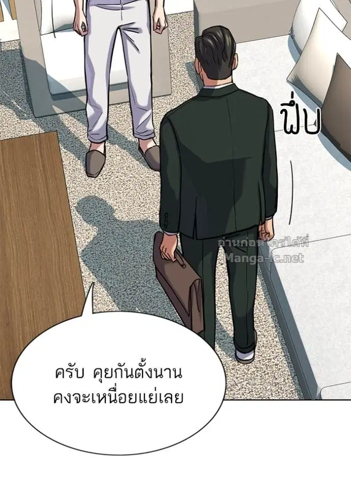 หน้า 75 จาก 144