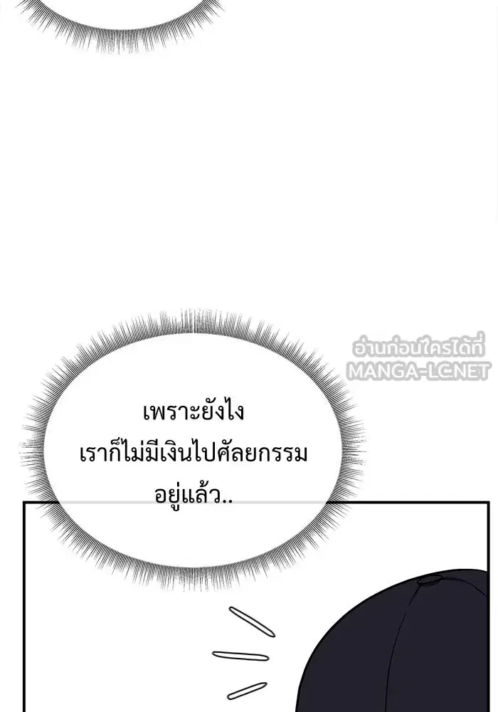 หน้า 93 จาก 181