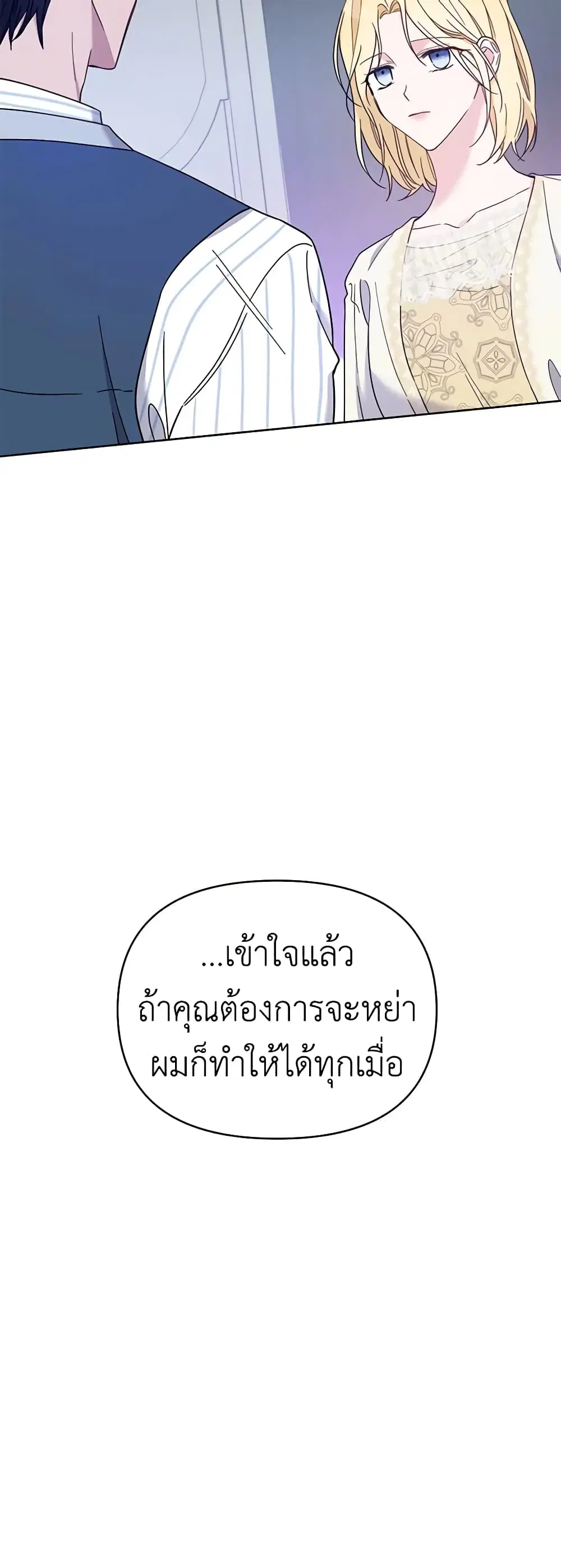 หน้า 7 จาก 51