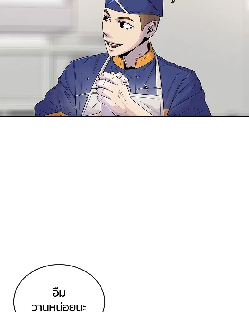 หน้า 65 จาก 98