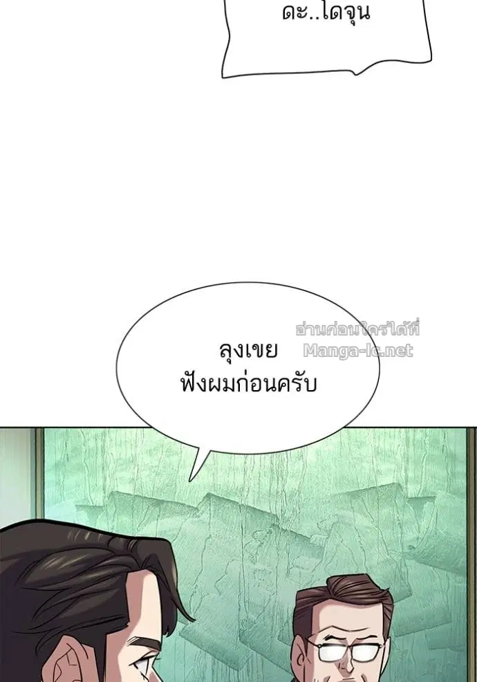 หน้า 86 จาก 121