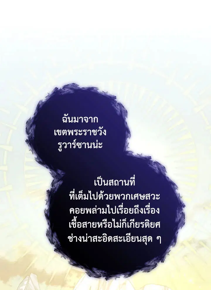 หน้า 13 จาก 122