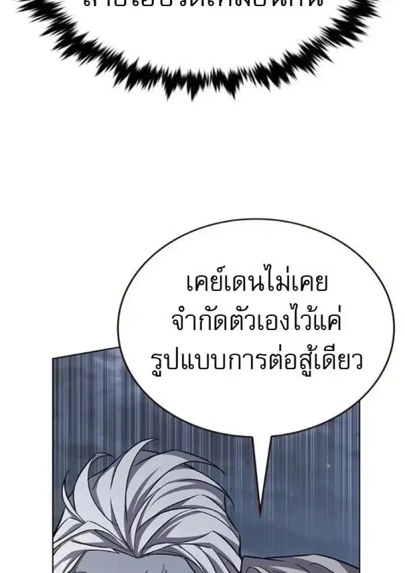หน้า 179 จาก 193