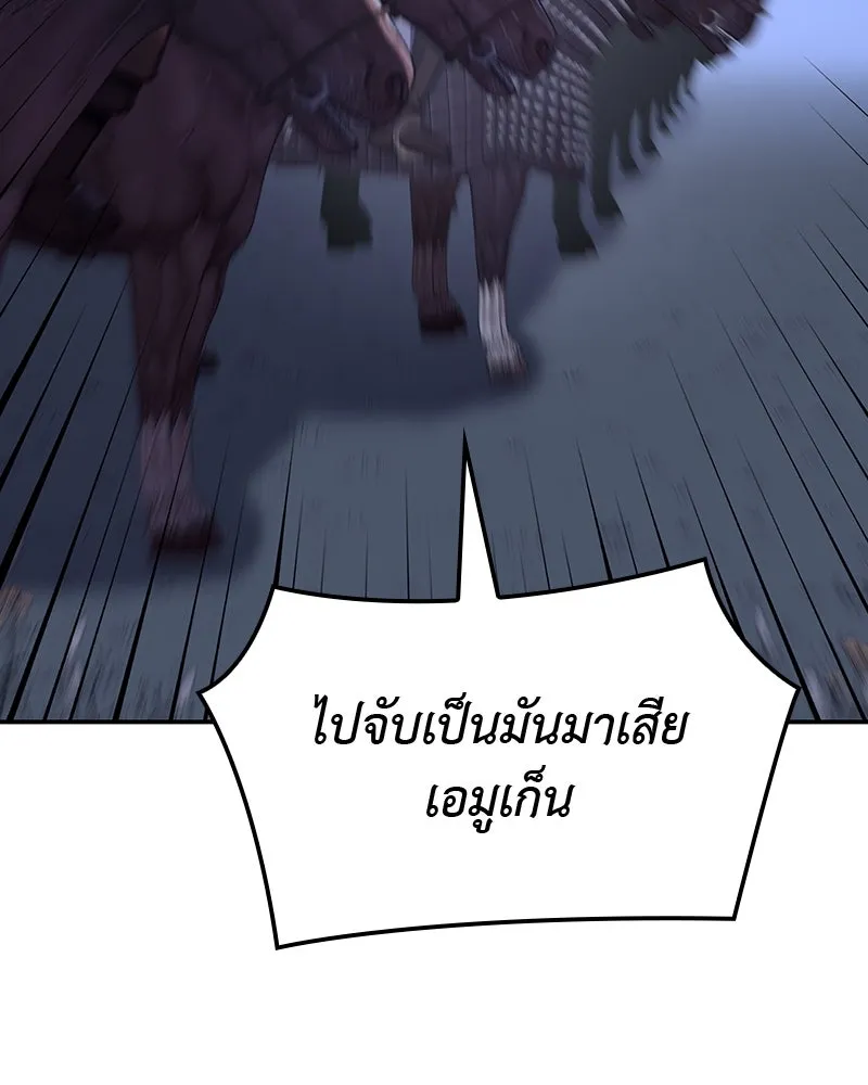 หน้า 14 จาก 249