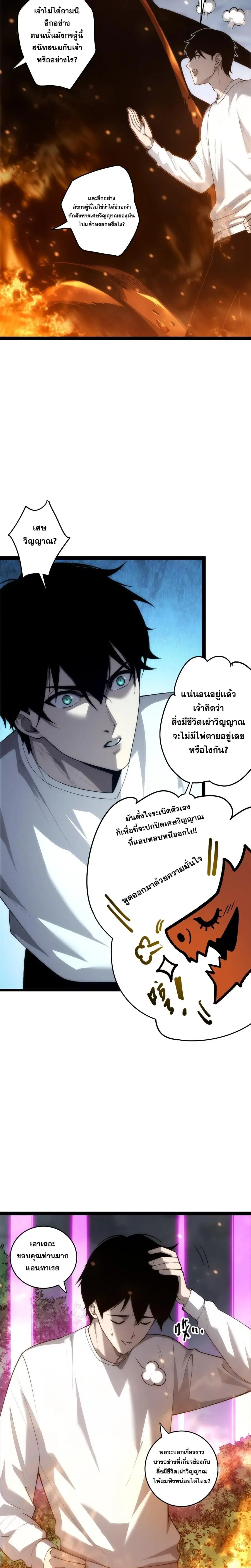 หน้า 16 จาก 23