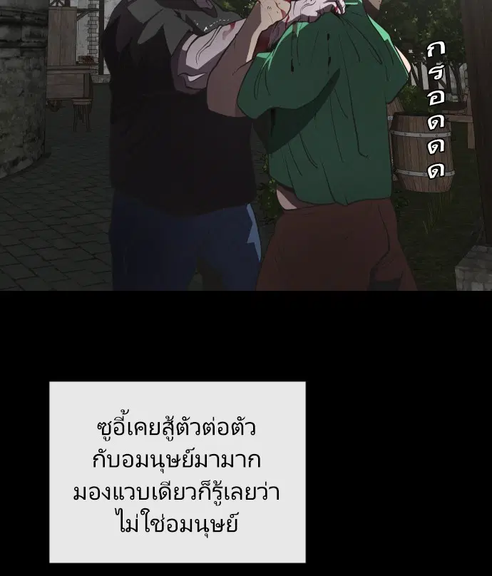 หน้า 56 จาก 98