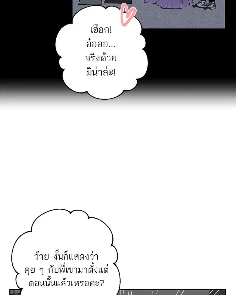 หน้า 64 จาก 121
