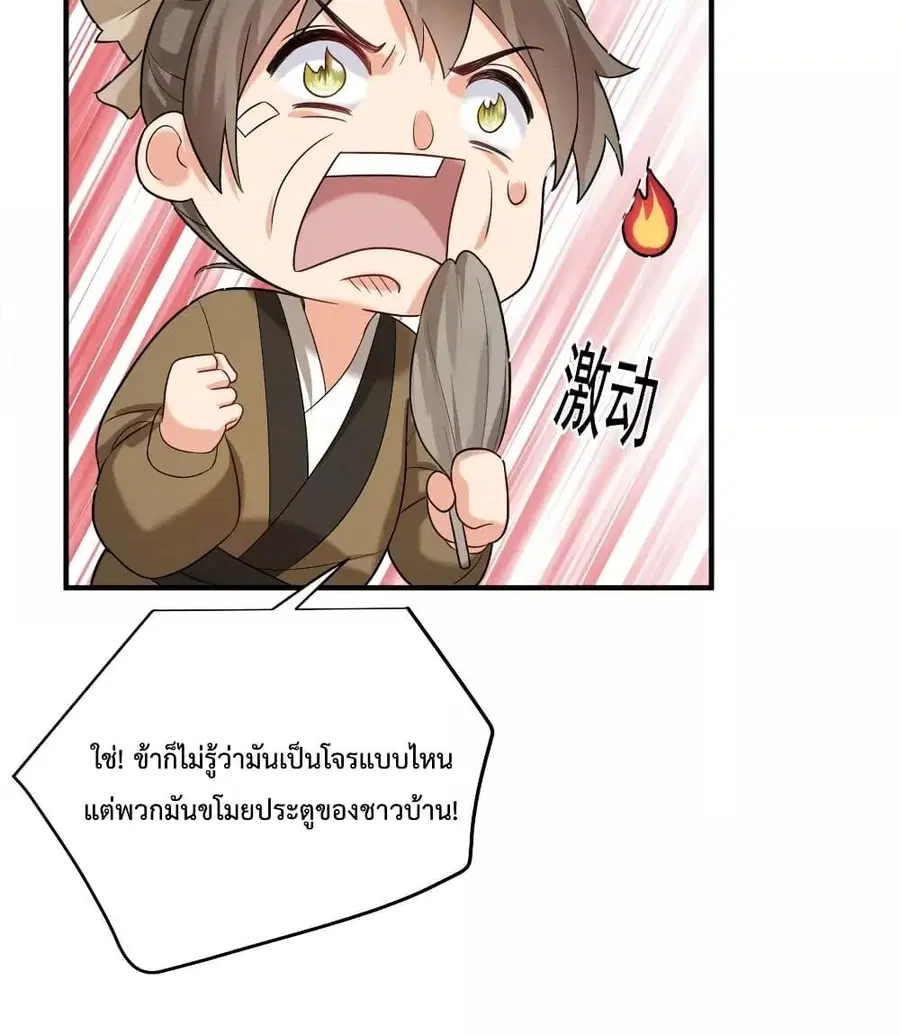 หน้า 40 จาก 61