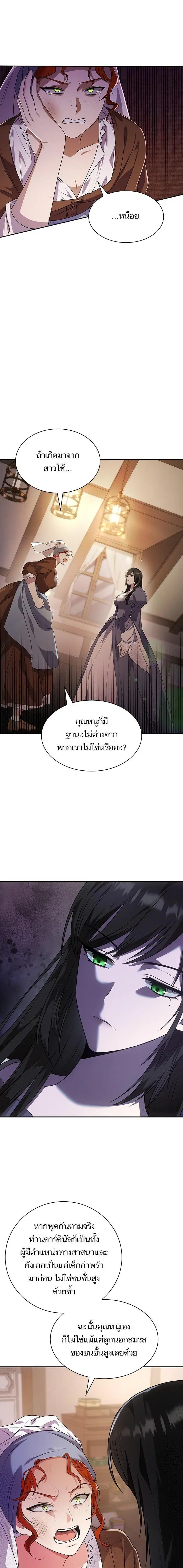 หน้า 13 จาก 30
