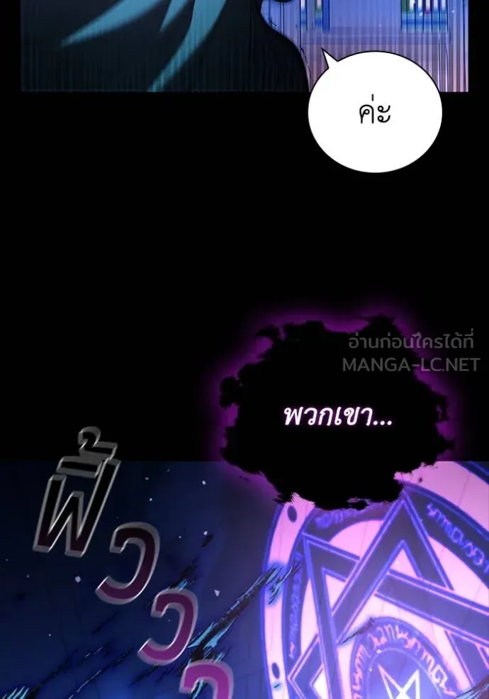 หน้า 46 จาก 117