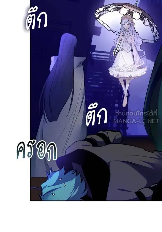 หน้า 2 จาก 114