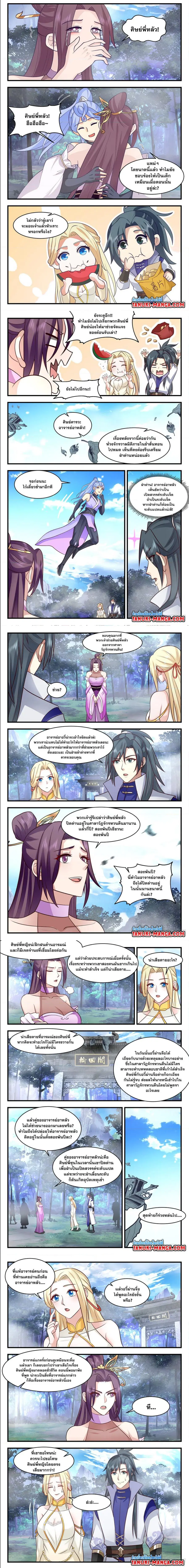 หน้า 2 จาก 3