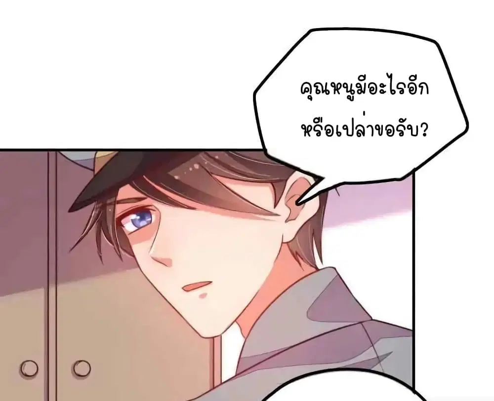 หน้า 25 จาก 28