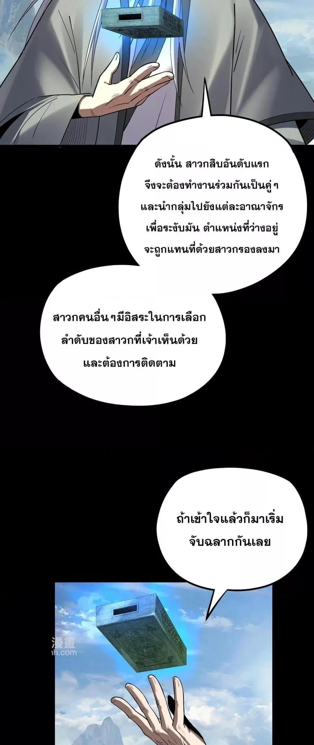 หน้า 11 จาก 43