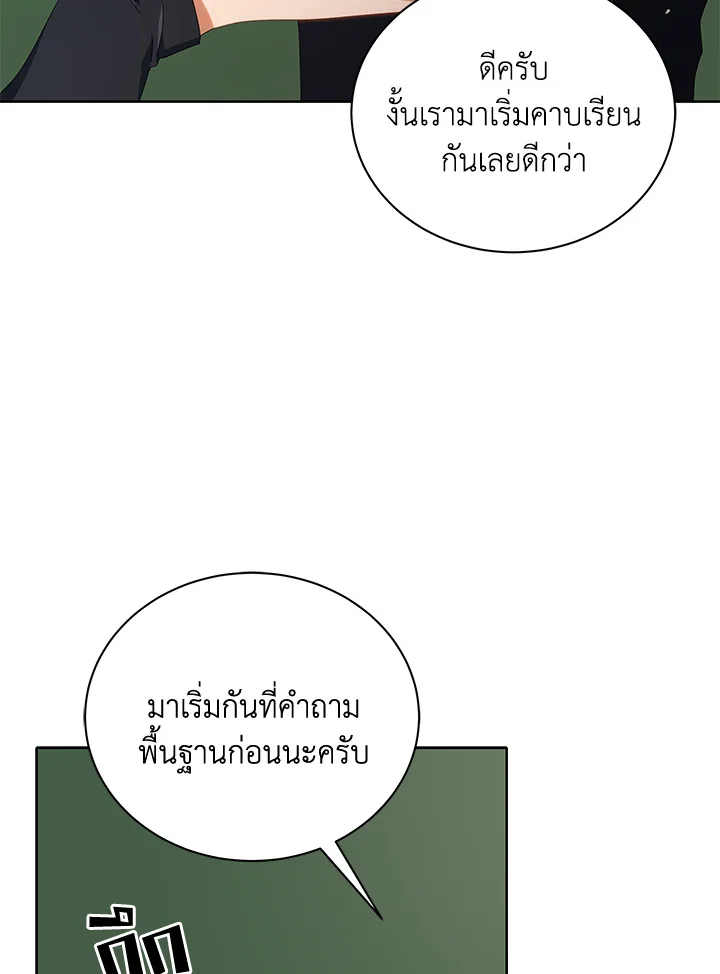 หน้า 53 จาก 124