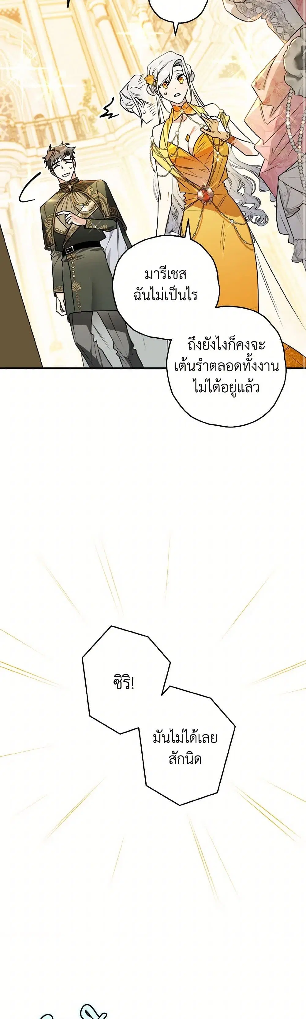 หน้า 26 จาก 36