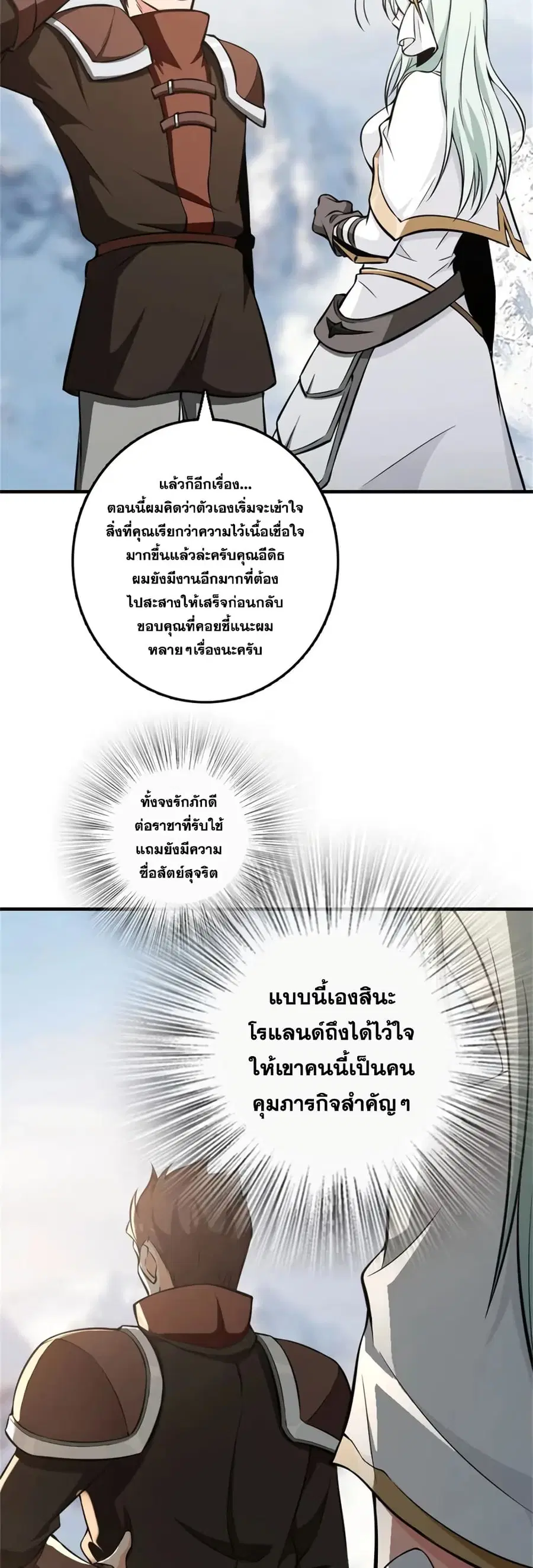 หน้า 21 จาก 31