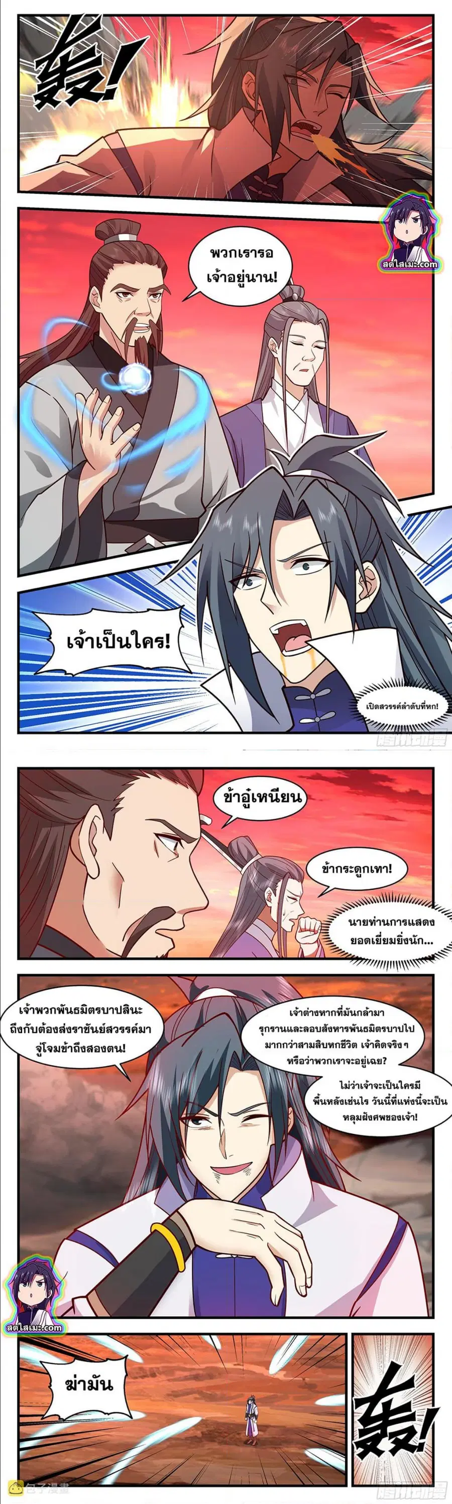 หน้า 4 จาก 6