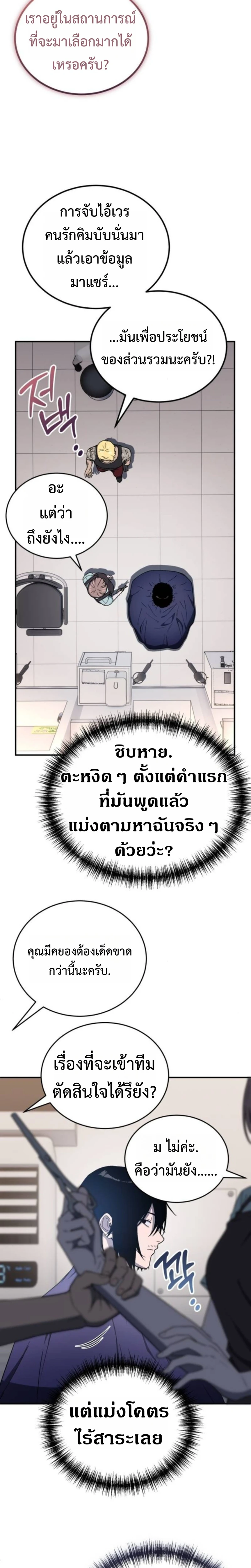 หน้า 16 จาก 26