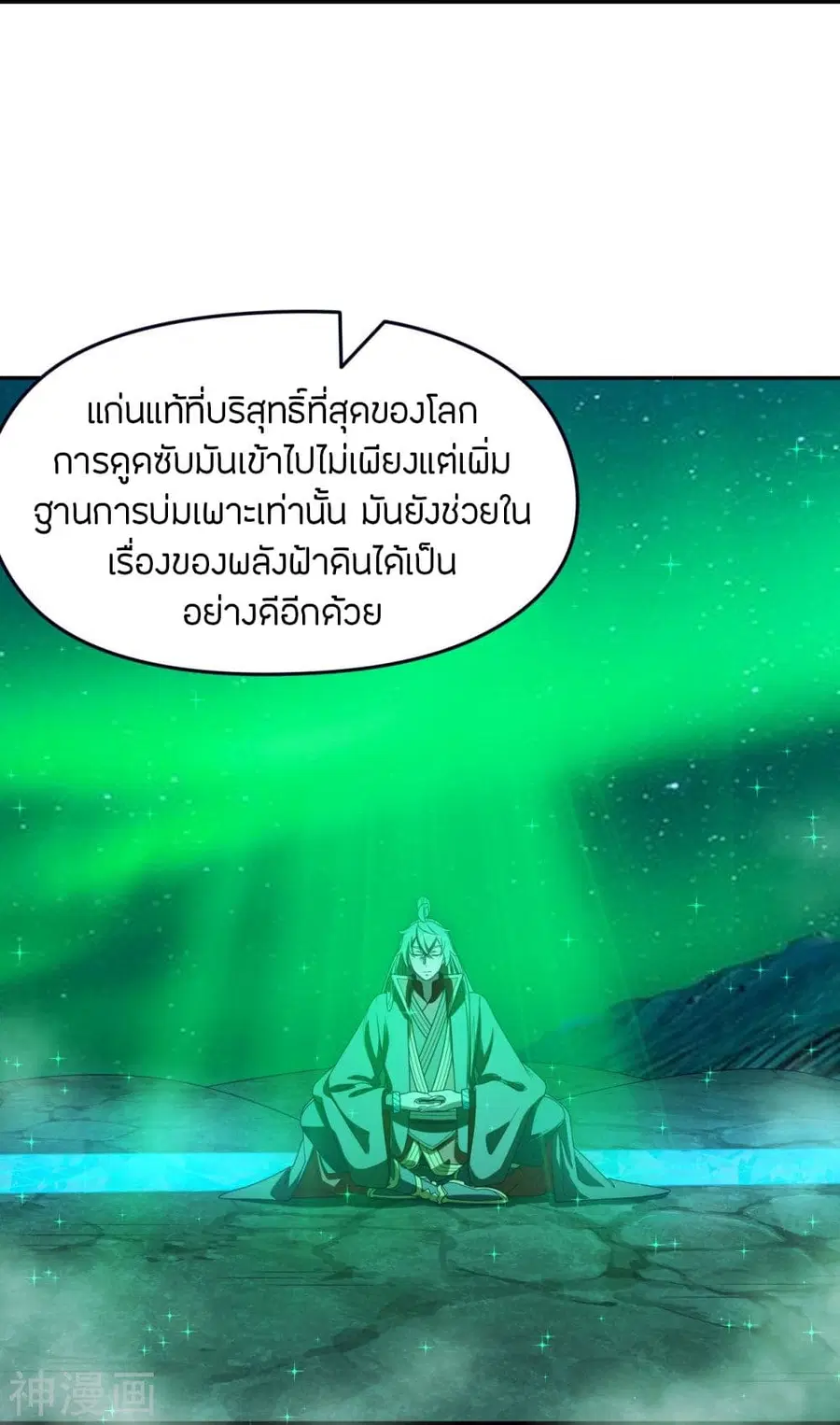 หน้า 63 จาก 75