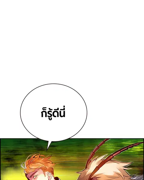หน้า 150 จาก 181