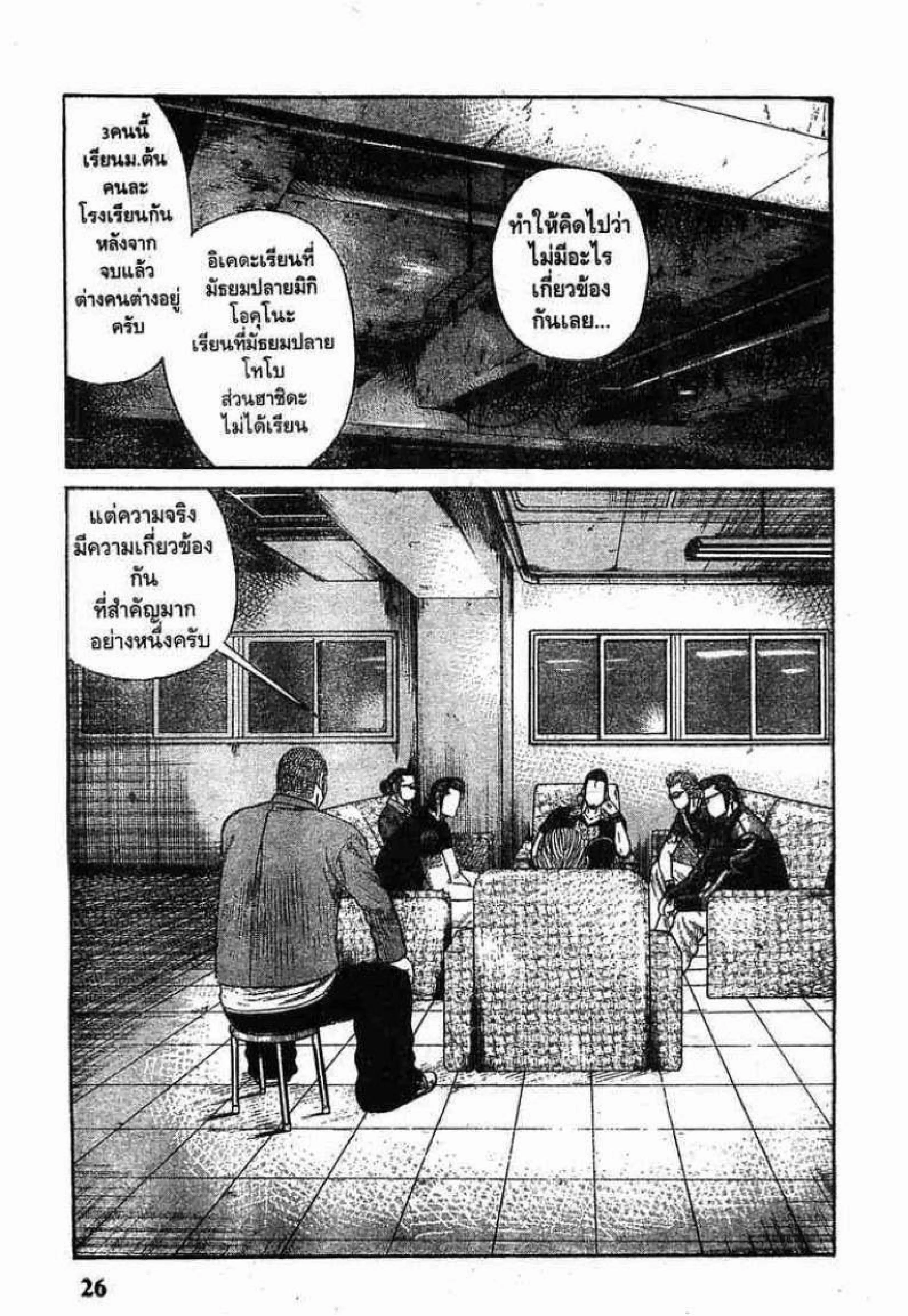 หน้า 24 จาก 40