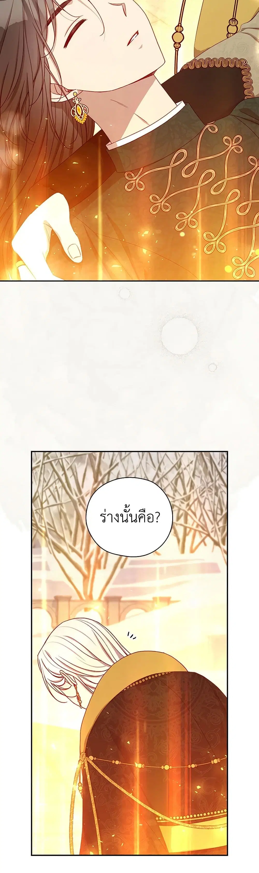 หน้า 21 จาก 39