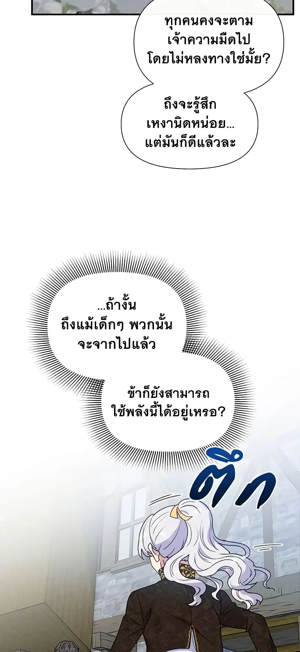 หน้า 18 จาก 52