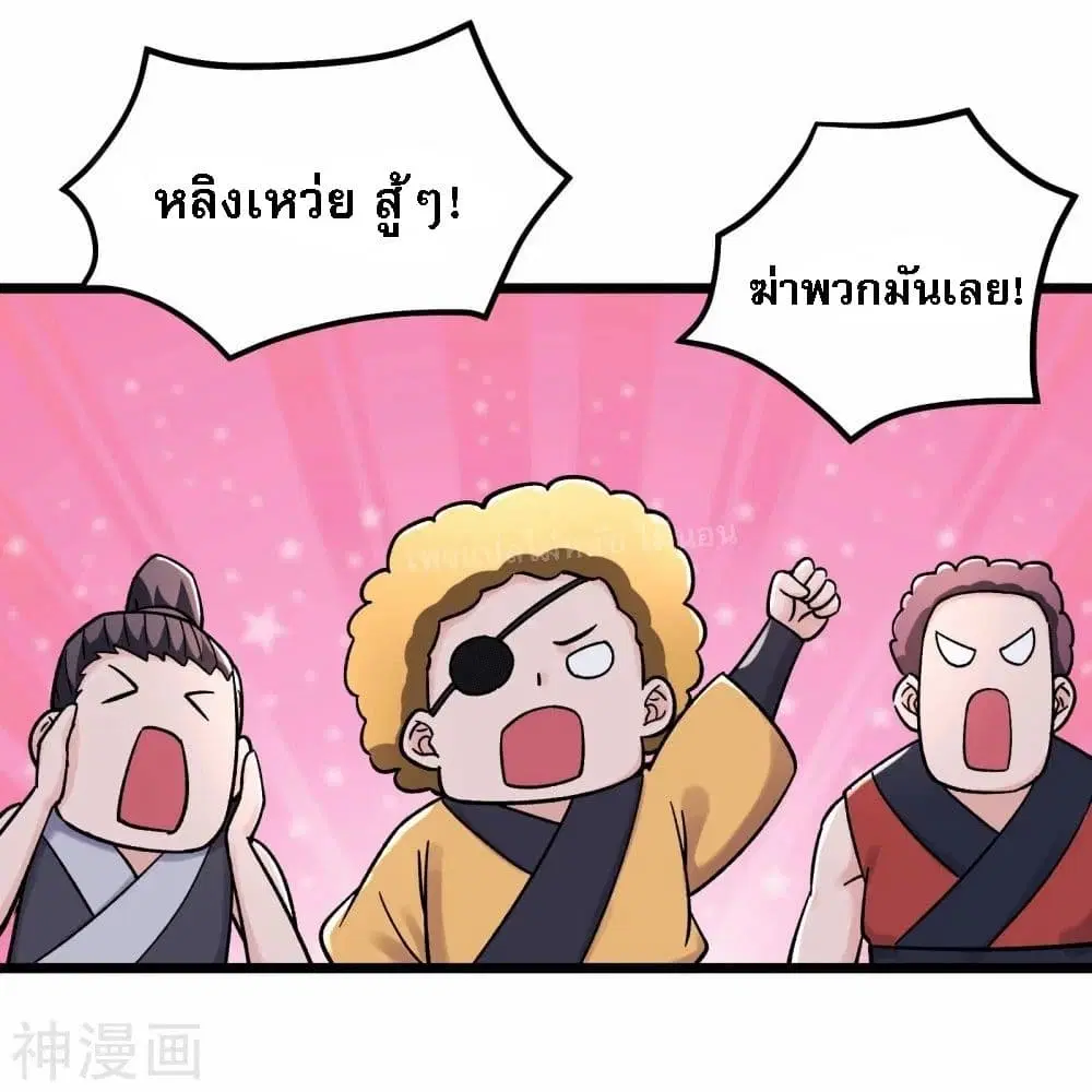 หน้า 23 จาก 35