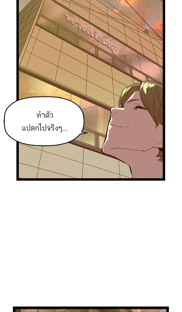 หน้า 33 จาก 76