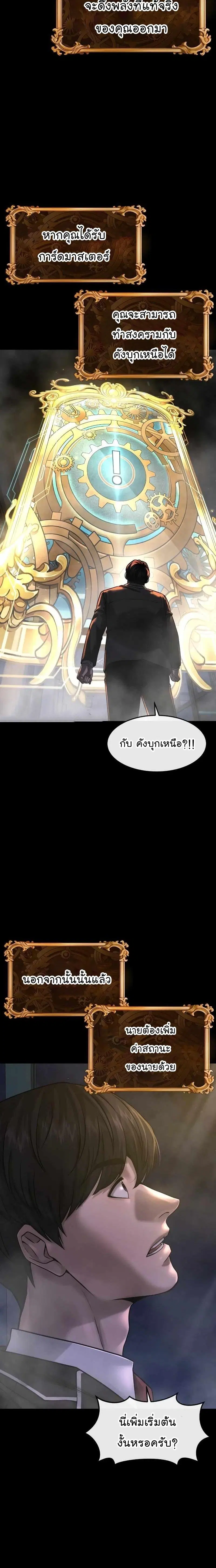 หน้า 27 จาก 38