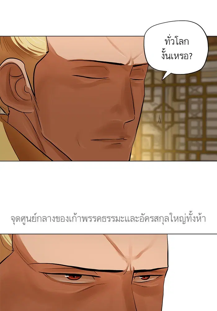 หน้า 26 จาก 63