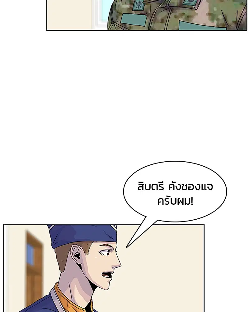 หน้า 24 จาก 91