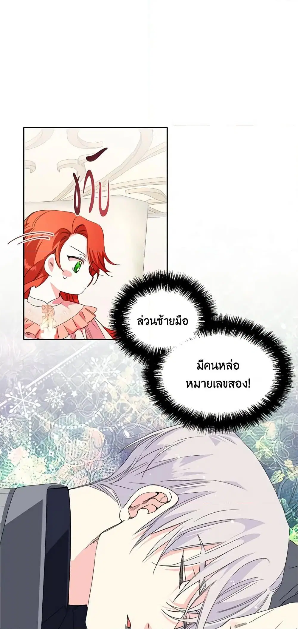 หน้า 44 จาก 53