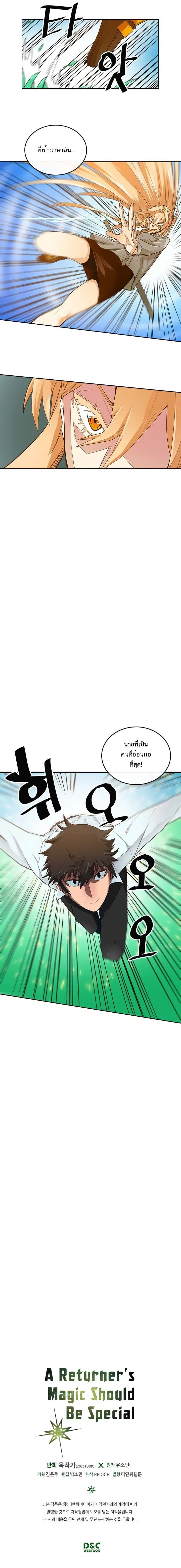 หน้า 12 จาก 13
