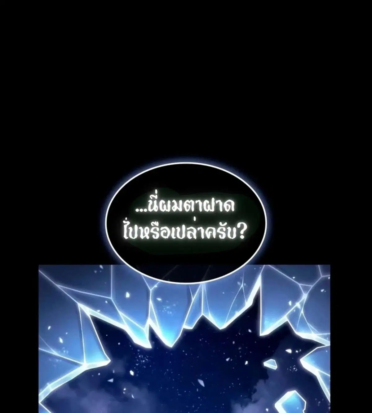 หน้า 148 จาก 197