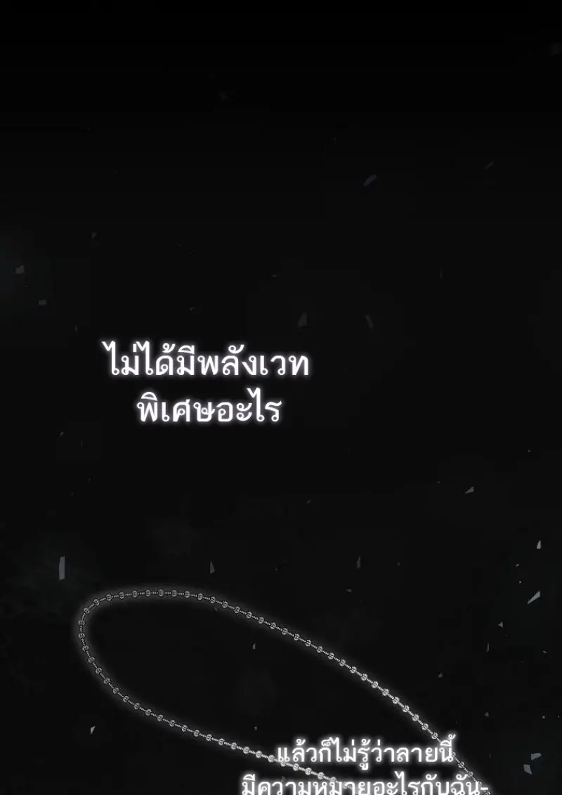 หน้า 113 จาก 160