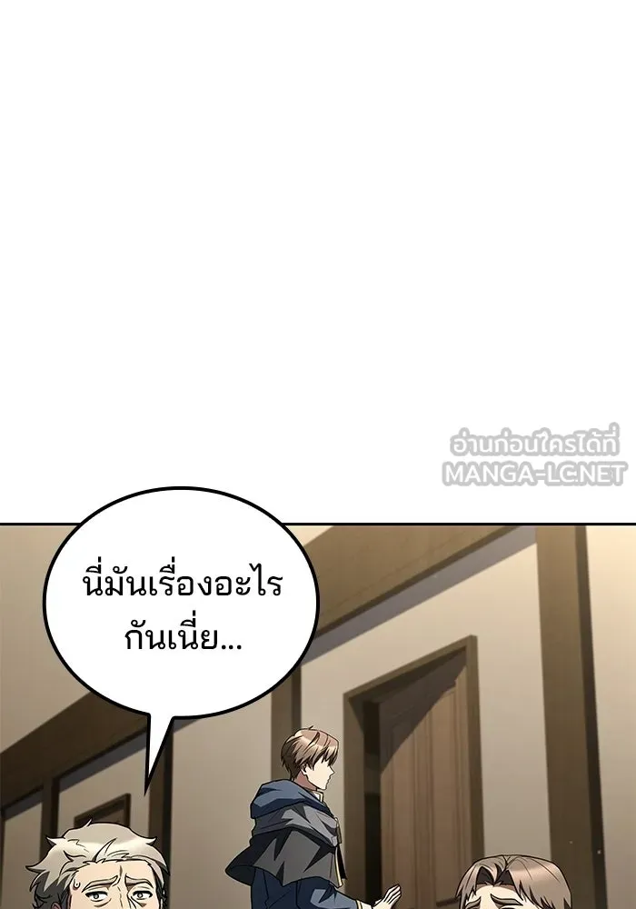 หน้า 96 จาก 142