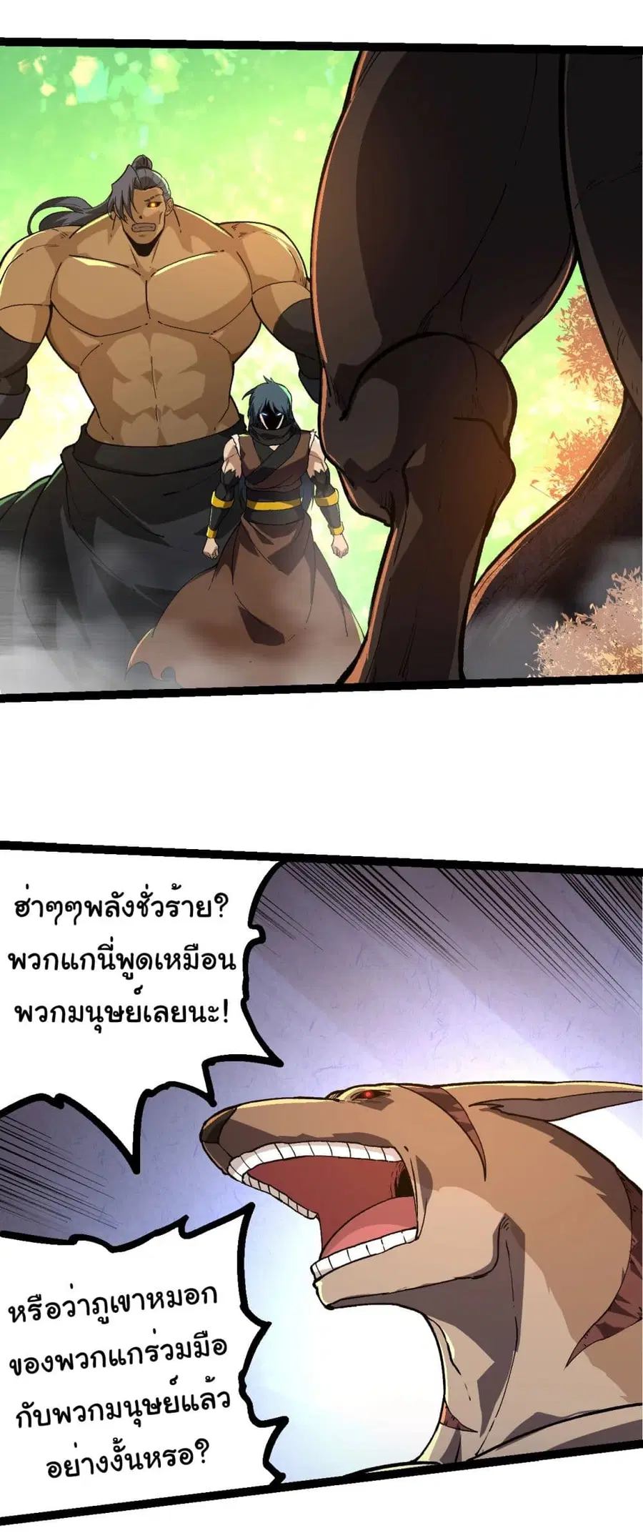 หน้า 18 จาก 33