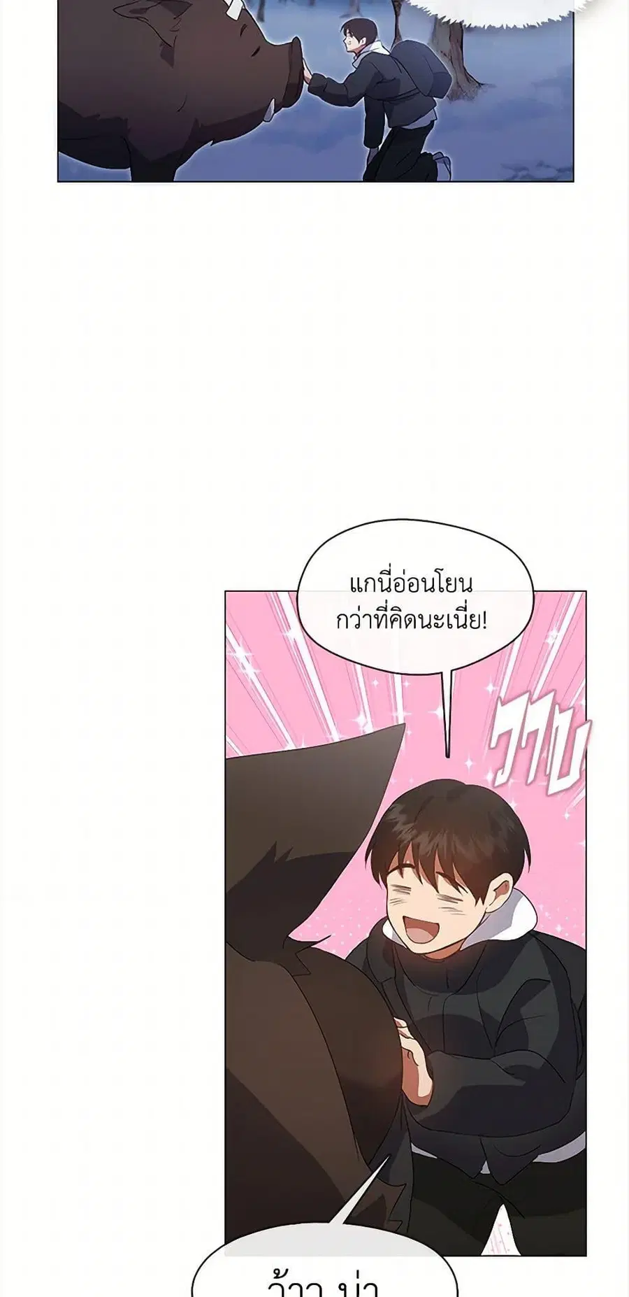 หน้า 40 จาก 52