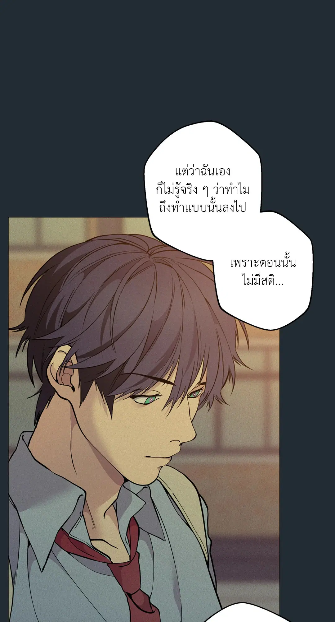หน้า 53 จาก 84