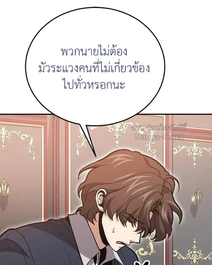 หน้า 89 จาก 168