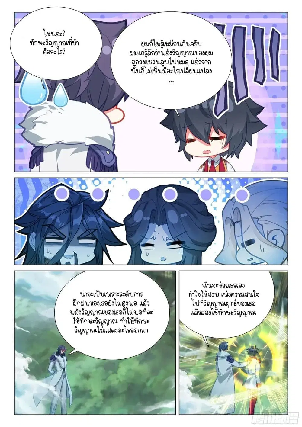 หน้า 14 จาก 17
