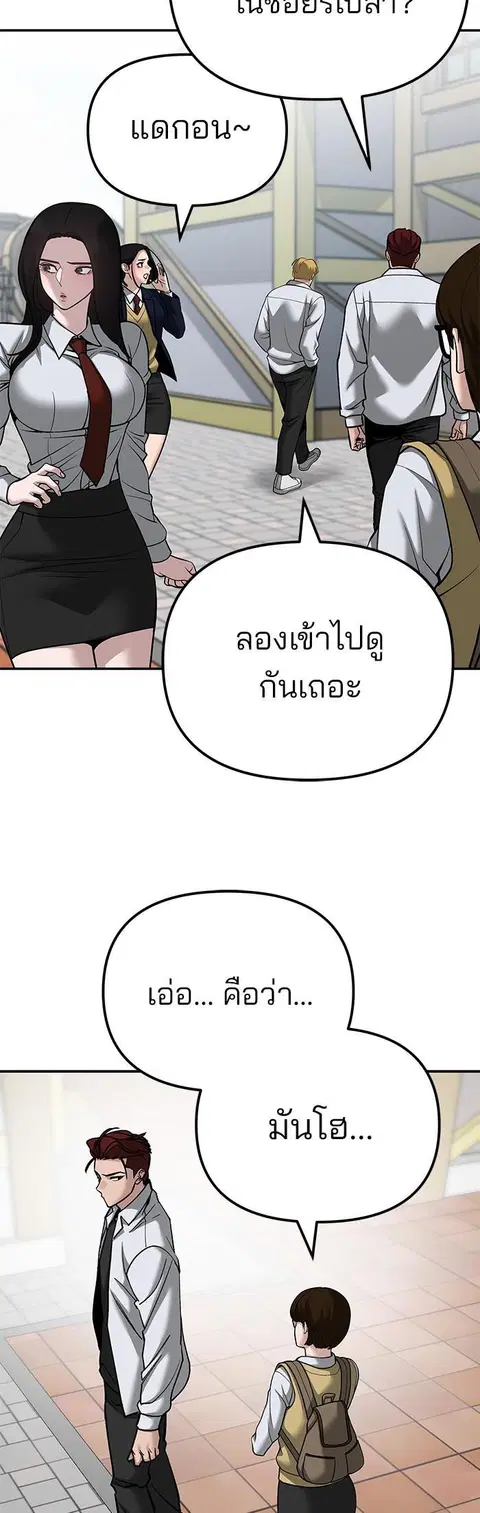 หน้า 24 จาก 87
