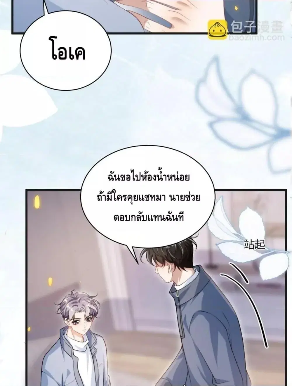 หน้า 7 จาก 52