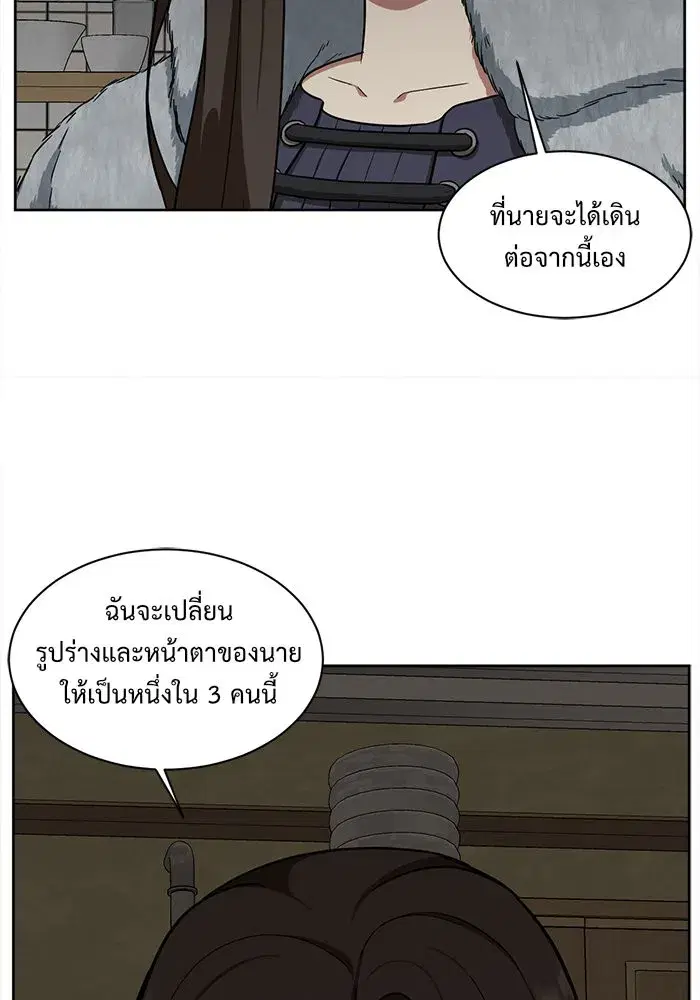 หน้า 79 จาก 145